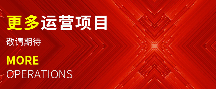 江門市億陽科技有限公司